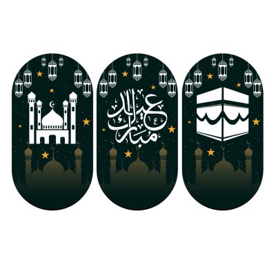 Islamic Wooden Wall Hanging Decor Eid Mubarak Arabic
